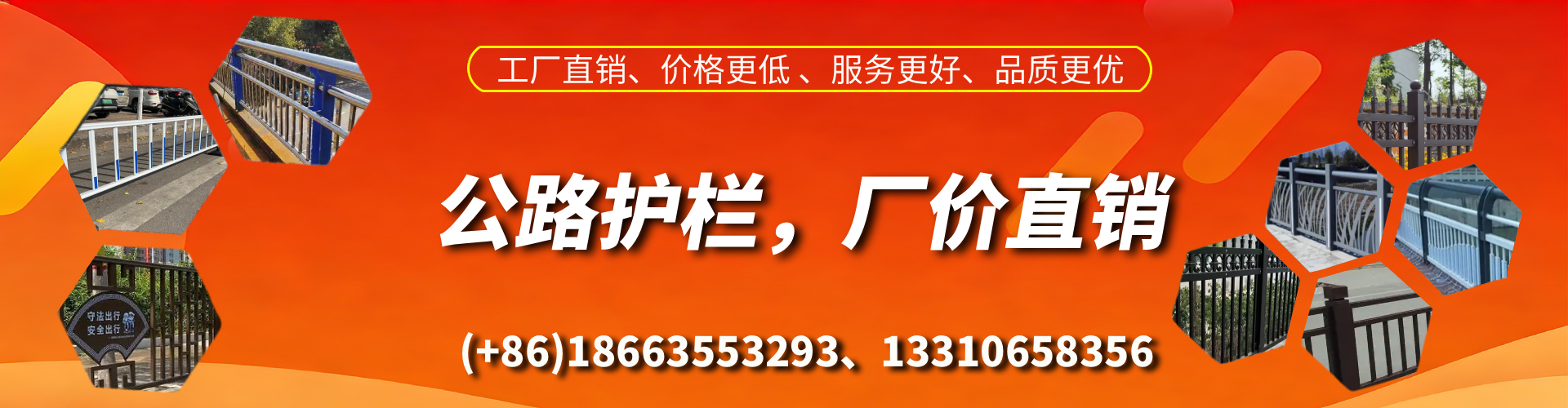 淇县公路护栏生产厂家